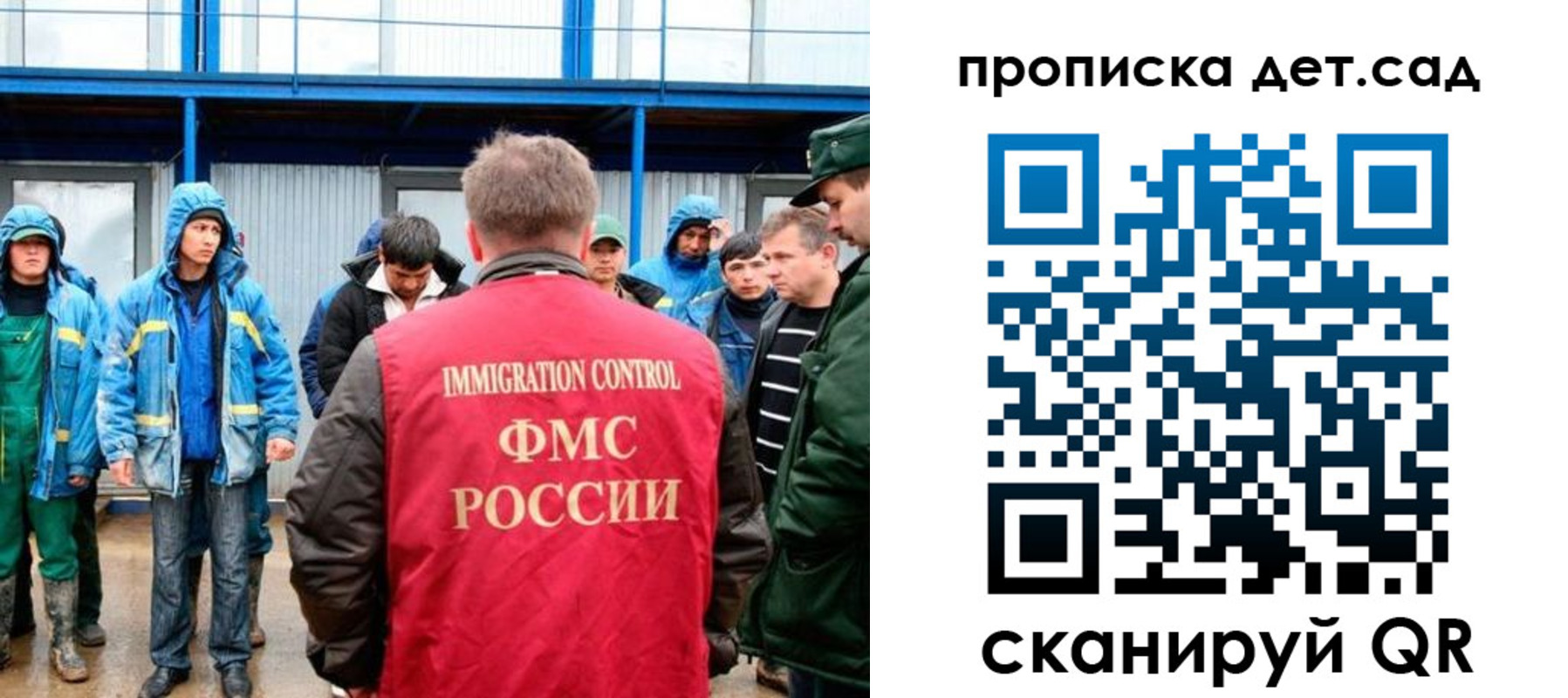 временная регистрация госуслуги в Губкине