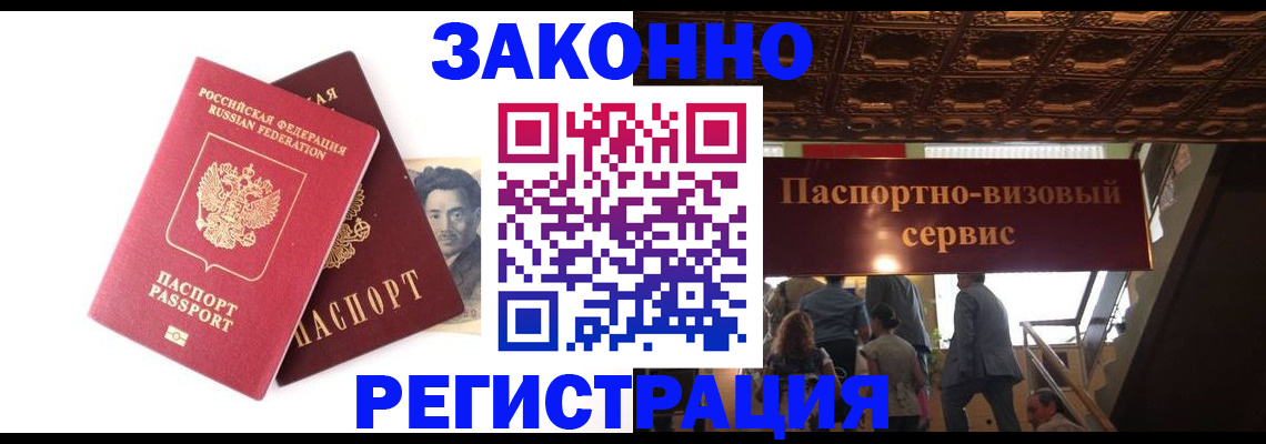 регистрация для дет. сада в Губкине